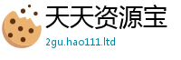 新澳门天天免费精准大全谜语属7777788888管家婆王中王佛祖天书